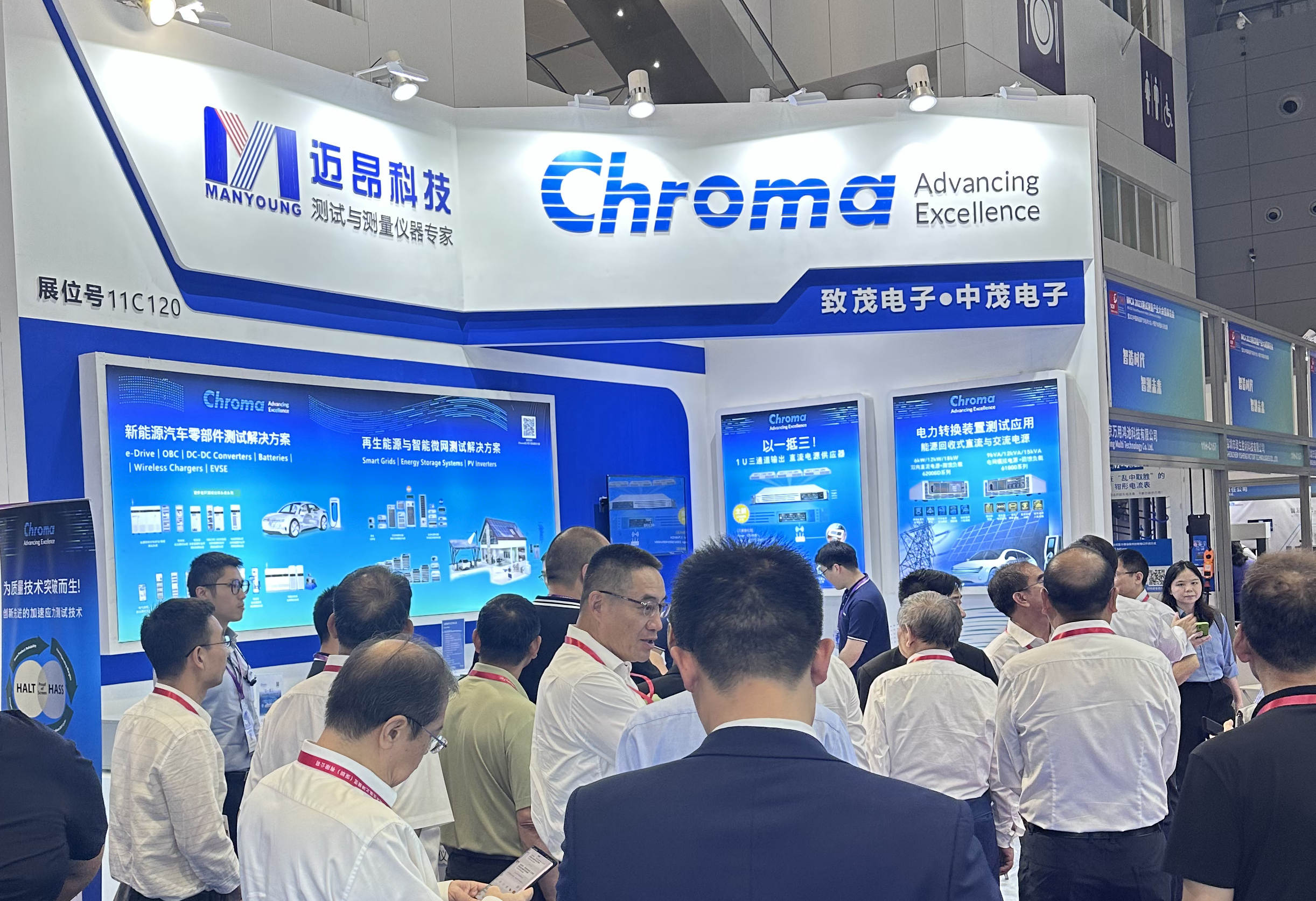 邁昂科技參加2023華南國際工業博覽會
